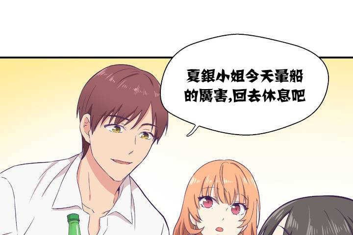 144P - 可爱的他