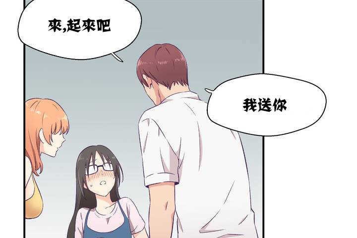 146P - 可爱的他