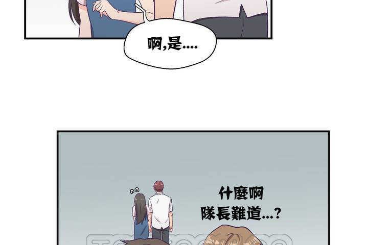 147P - 可爱的他