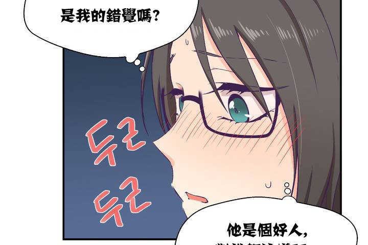 151P - 可爱的他