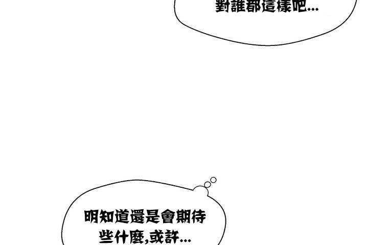 152P - 可爱的他