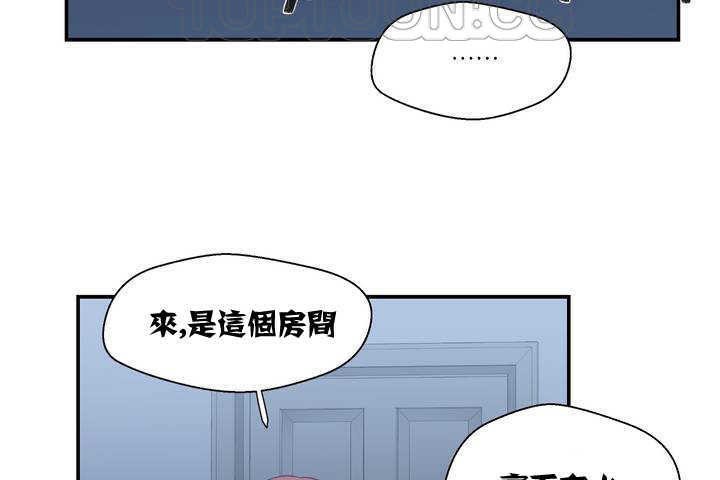154P - 可爱的他
