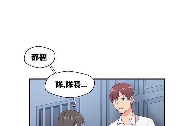 156P - 可爱的他
