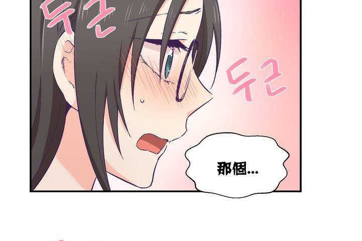 158P - 可爱的他