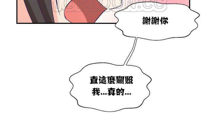 160P - 可爱的他