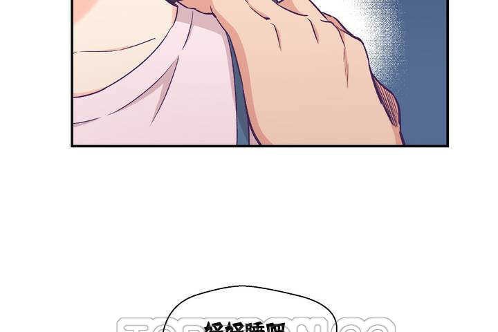 165P - 可爱的他