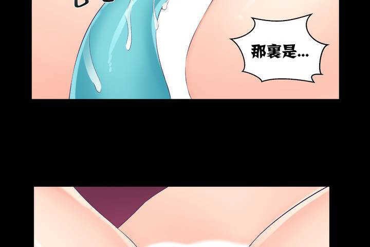 194P - 可爱的他