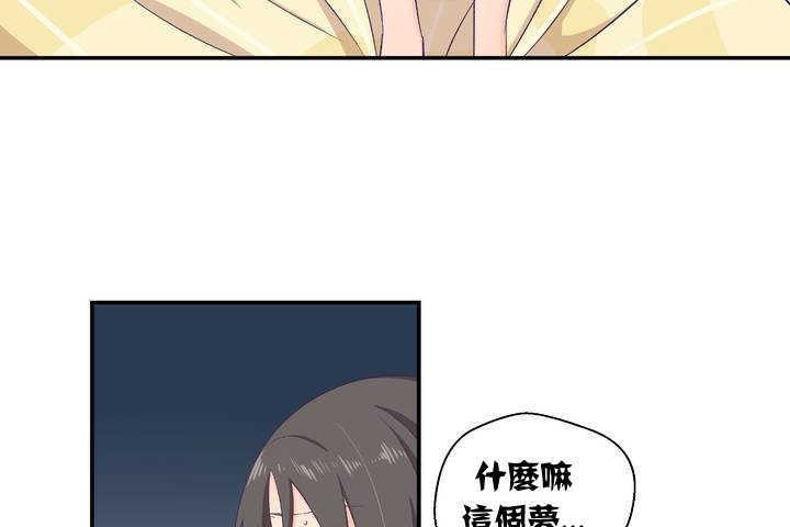 199P - 可爱的他