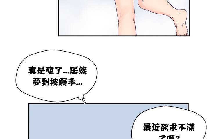 205P - 可爱的他