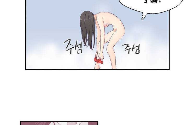 206P - 可爱的他