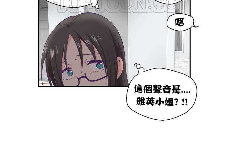 214P - 可爱的他