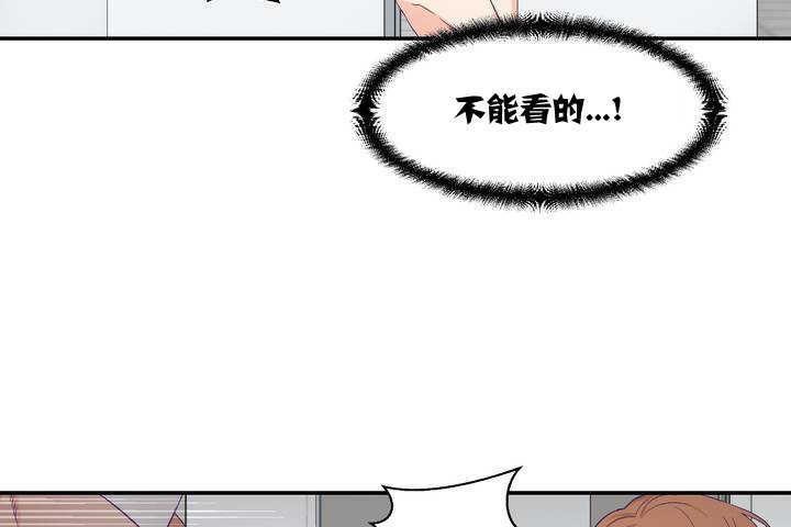 216P - 可爱的他