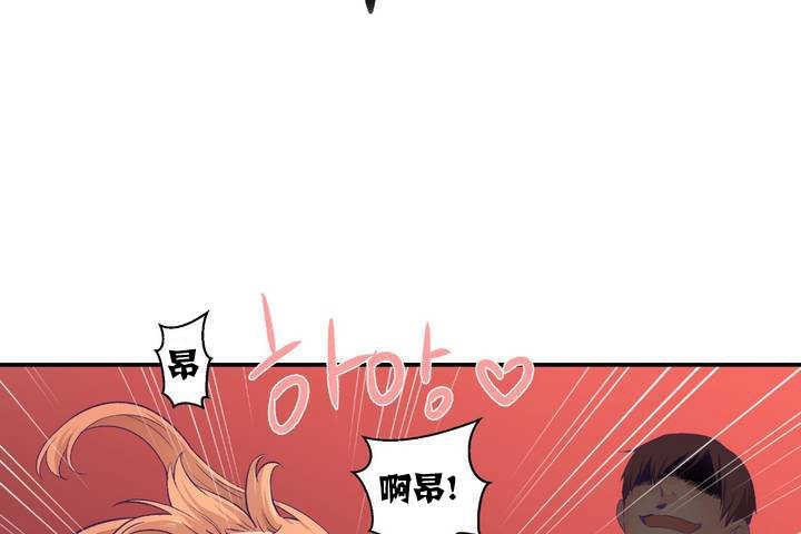 218P - 可爱的他