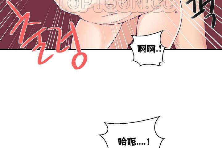 220P - 可爱的他