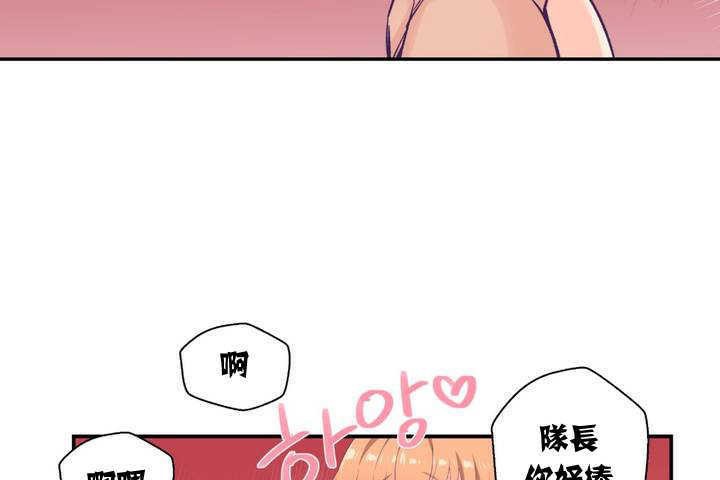 229P - 可爱的他