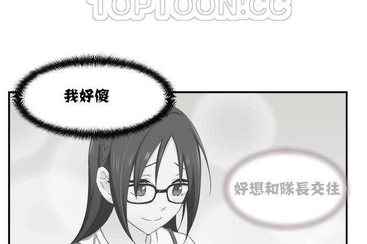 238P - 可爱的他