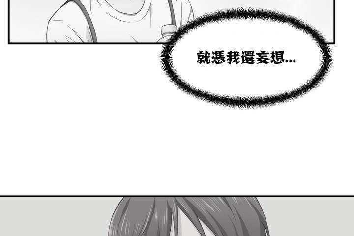 239P - 可爱的他