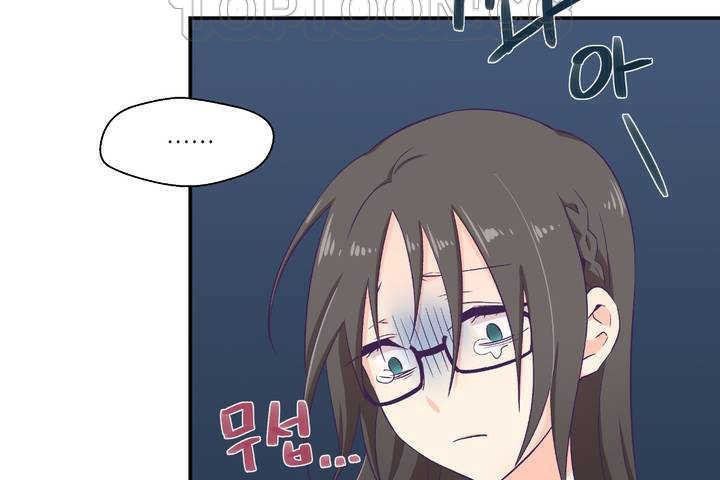 250P - 可爱的他