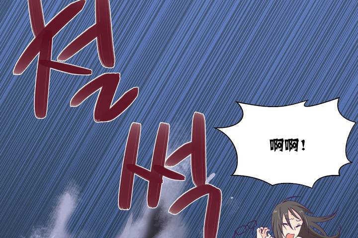 253P - 可爱的他