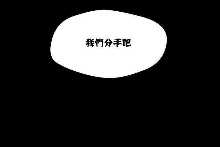 2P - 可爱的他