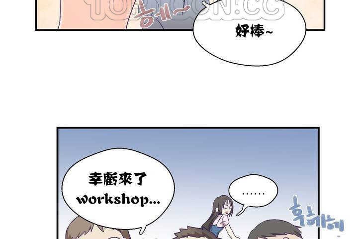 40P - 可爱的他