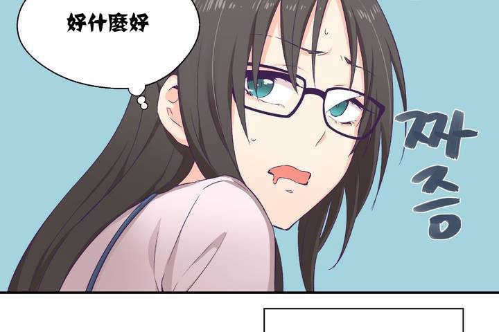 42P - 可爱的他