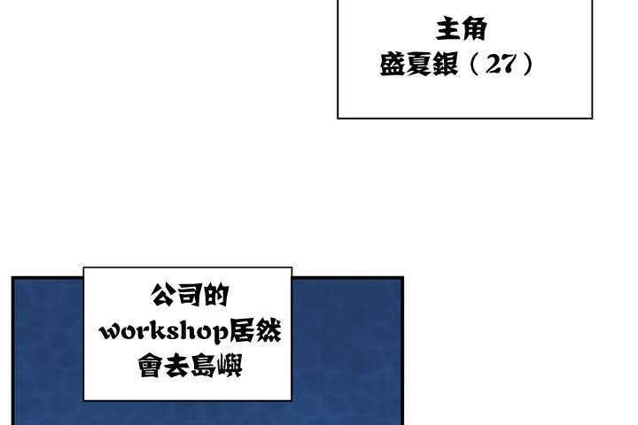 43P - 可爱的他