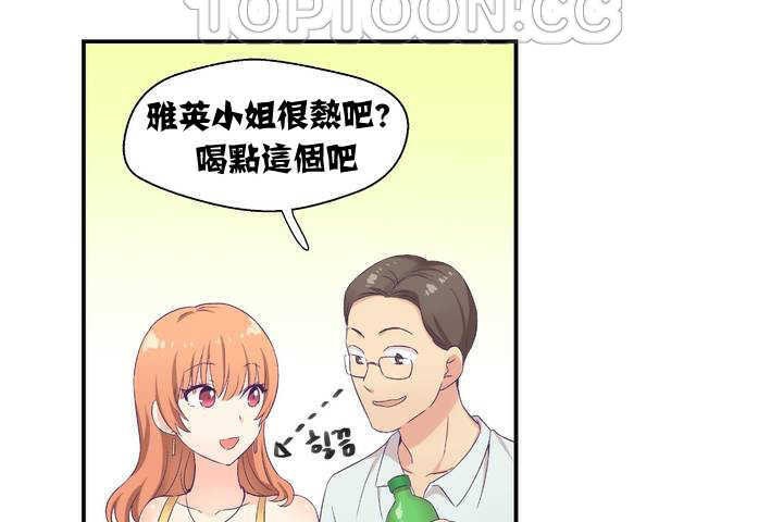 46P - 可爱的他