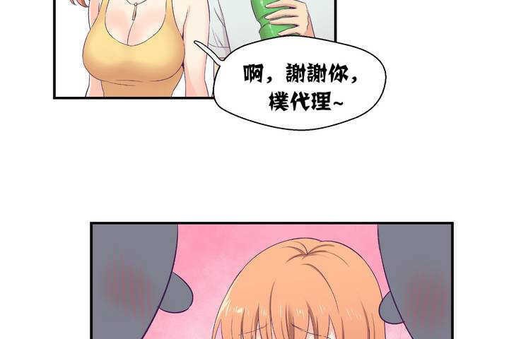 47P - 可爱的他
