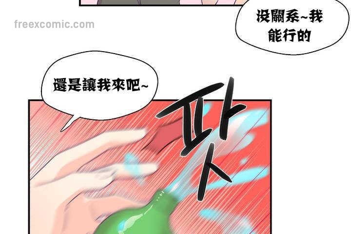 50P - 可爱的他