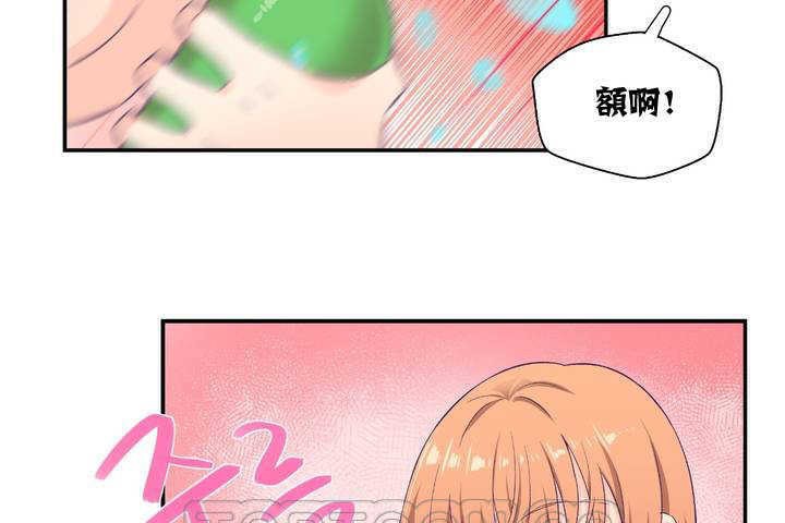 51P - 可爱的他