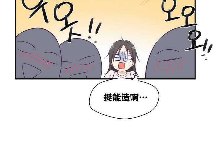 54P - 可爱的他
