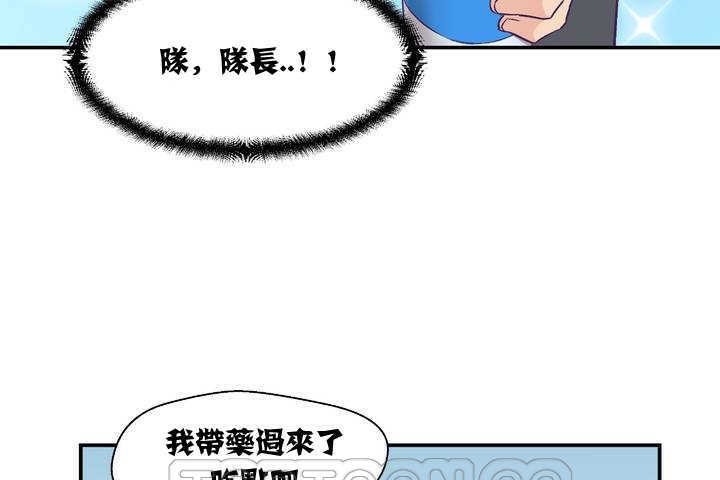 63P - 可爱的他