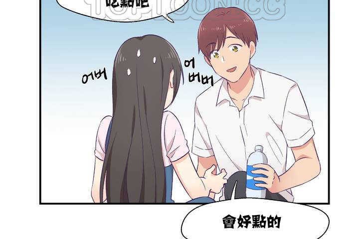 64P - 可爱的他