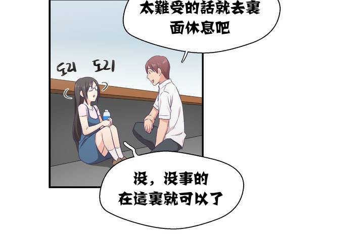 67P - 可爱的他