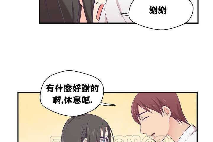 69P - 可爱的他