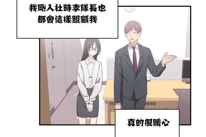 74P - 可爱的他