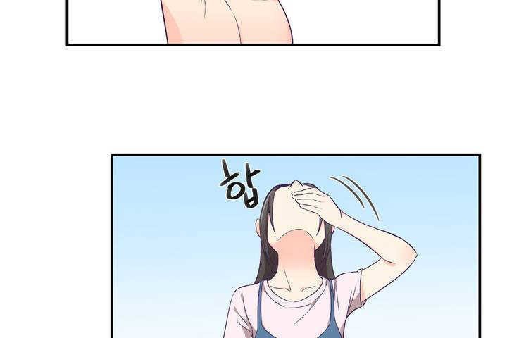 78P - 可爱的他