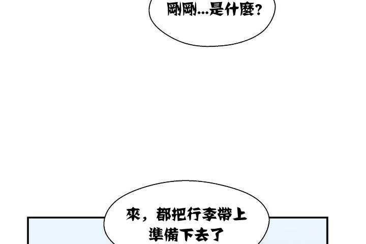 85P - 可爱的他