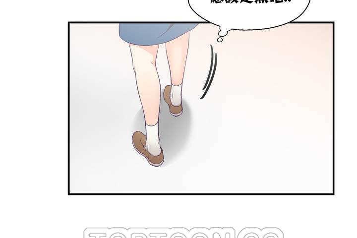 87P - 可爱的他