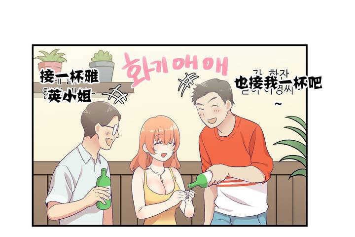 95P - 可爱的他