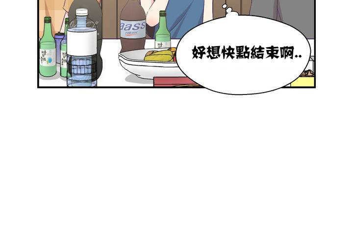 98P - 可爱的他
