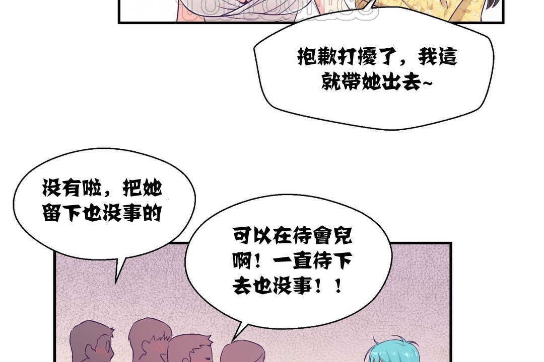 10P - 可爱的他
