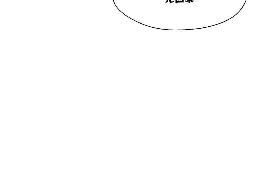 104P - 可爱的他