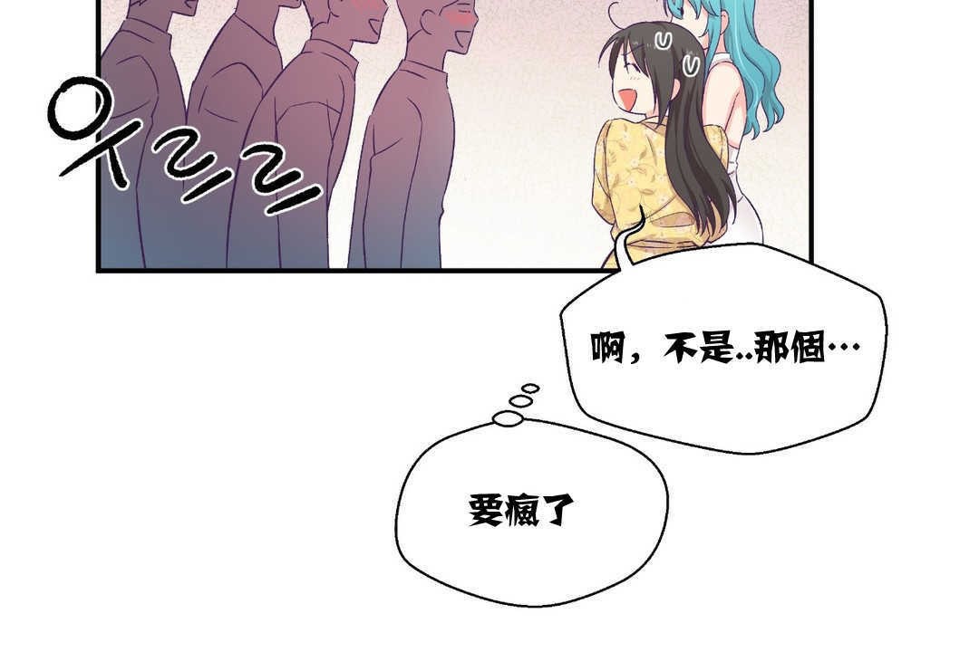 11P - 可爱的他