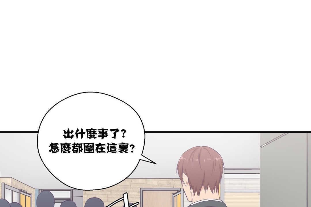 12P - 可爱的他
