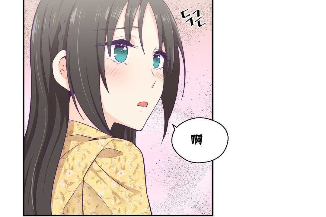 14P - 可爱的他