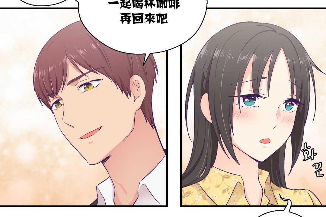 24P - 可爱的他