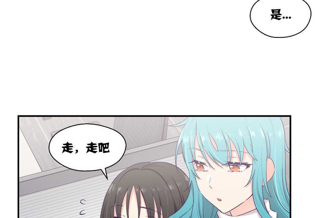 25P - 可爱的他
