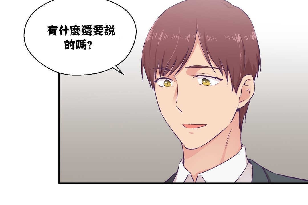 31P - 可爱的他